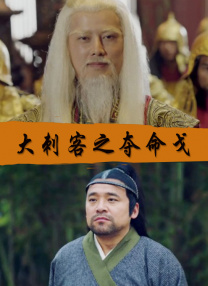 换夫的日子
